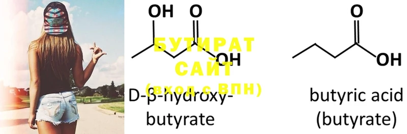 Где купить наркотики Тутаев Cocaine  Бошки Шишки  А ПВП  Гашиш  Меф мяу мяу 