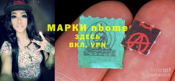 MDMA Бугульма